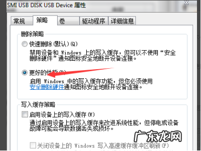 u盘格式化为ntfs好吗? u盘格式化ntfs失败的的解决方法