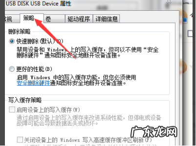 u盘格式化为ntfs好吗? u盘格式化ntfs失败的的解决方法