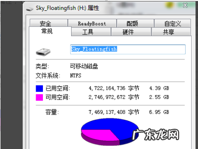 u盘格式化为ntfs好吗? u盘格式化ntfs失败的的解决方法