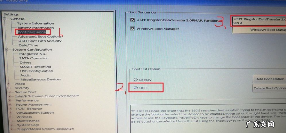 dell bios恢复出厂设置? 跟大家讲讲dell新版biosU盘启动顺序