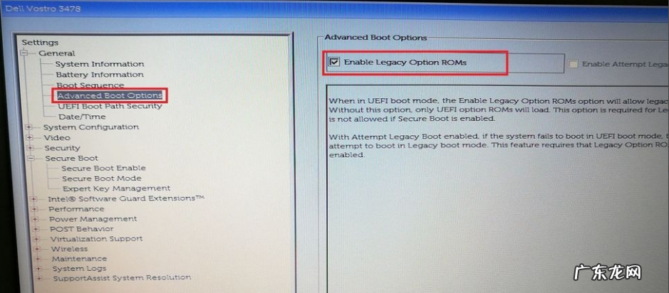 dell bios恢复出厂设置? 跟大家讲讲dell新版biosU盘启动顺序