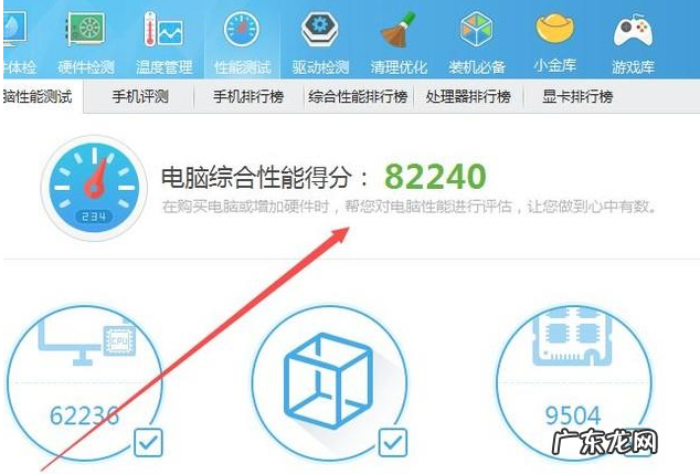 跑分平台哪个最稳定? 用什么软件在线电脑跑分