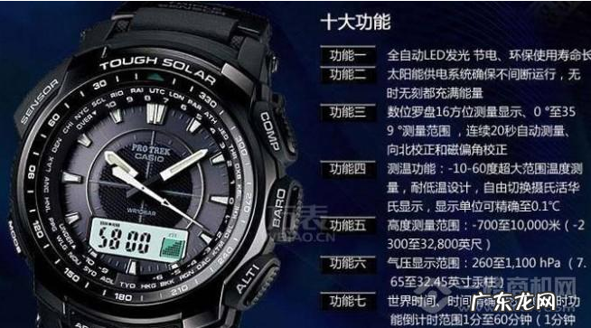 卡西欧代理商有哪些?如何加盟?