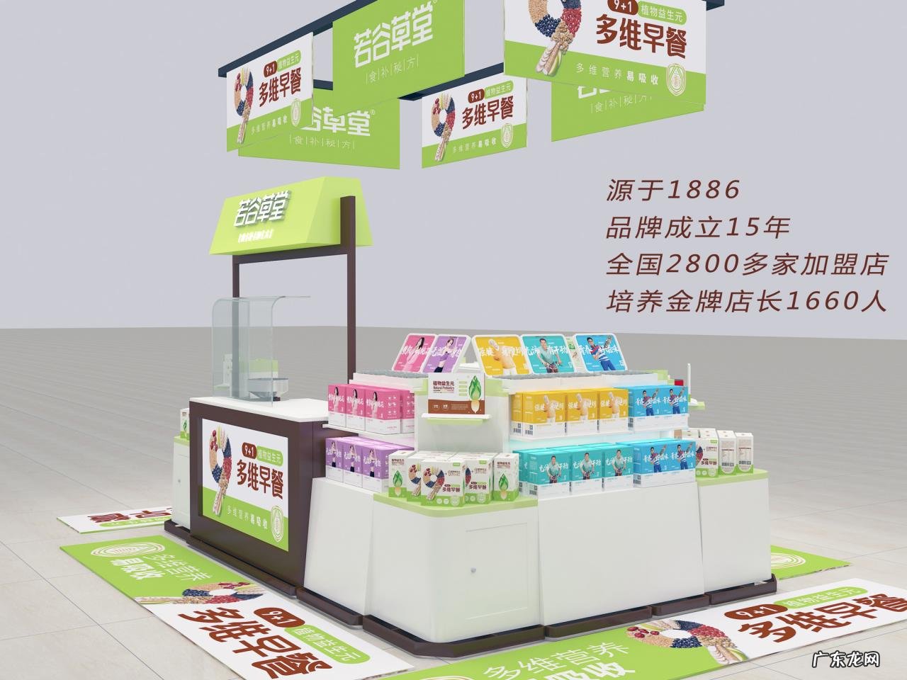 五谷杂粮店加盟多少钱？五谷杂粮加盟流程有哪些？