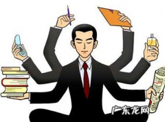 职业经理人应具备的十大素质 职业经理人是做什么的