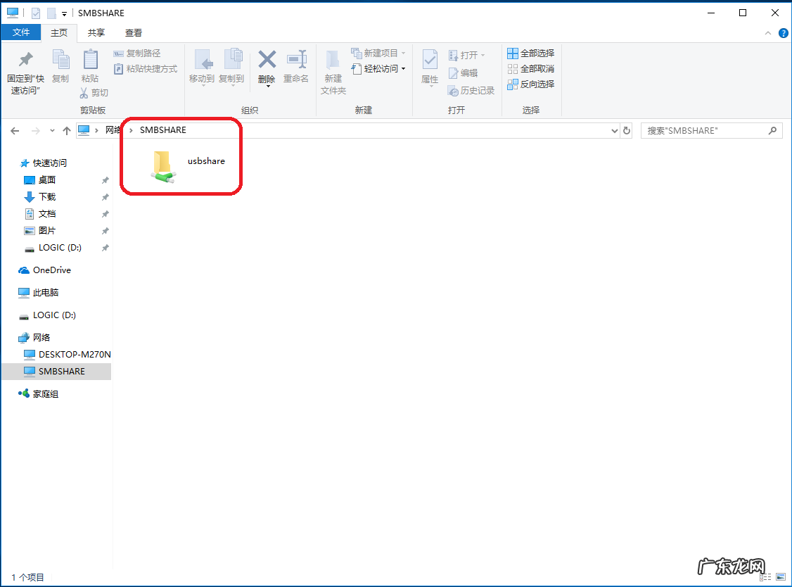 电脑间用网线传输文件？ 两台电脑直连网线传输文件的详细步骤