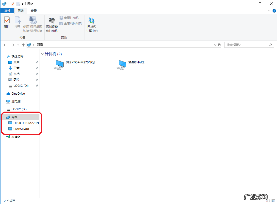 电脑间用网线传输文件？ 两台电脑直连网线传输文件的详细步骤