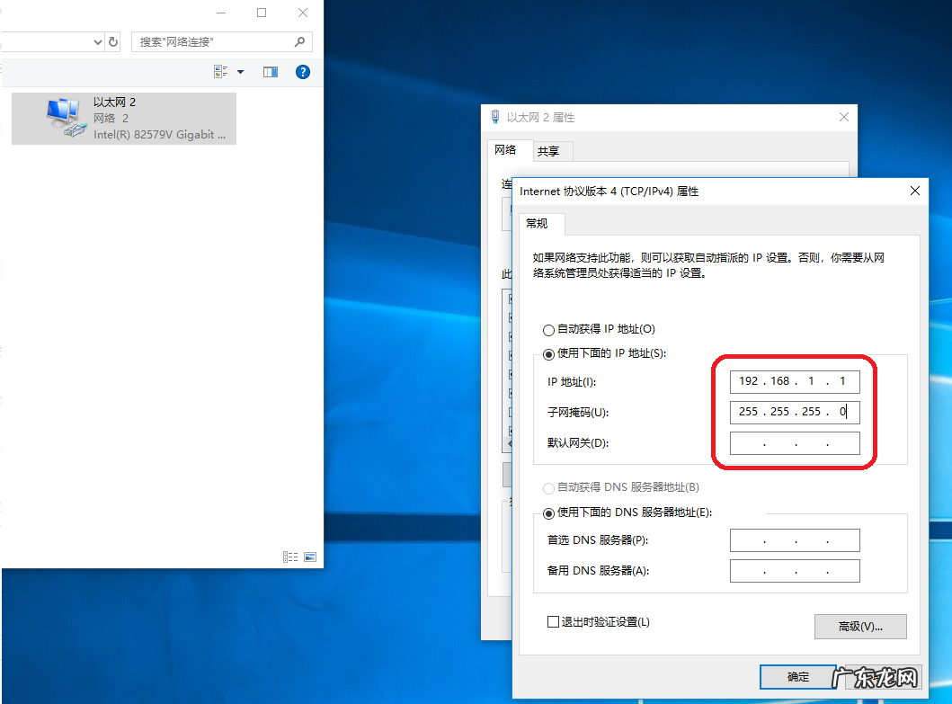 电脑间用网线传输文件？ 两台电脑直连网线传输文件的详细步骤
