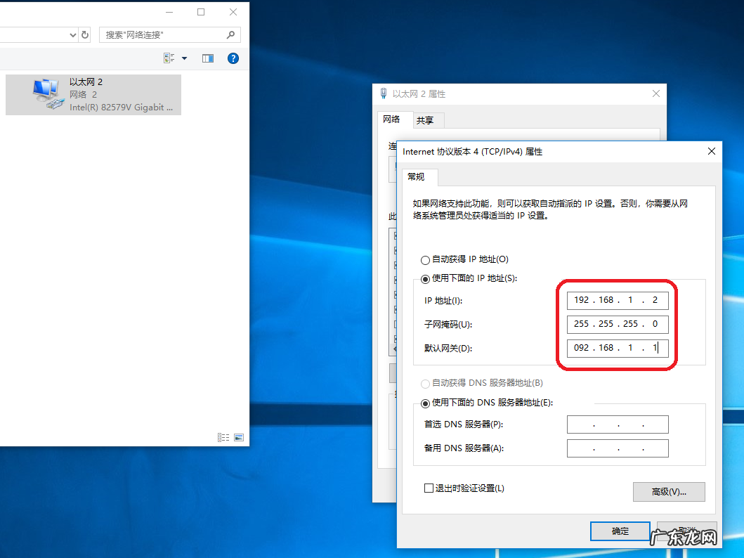 电脑间用网线传输文件？ 两台电脑直连网线传输文件的详细步骤