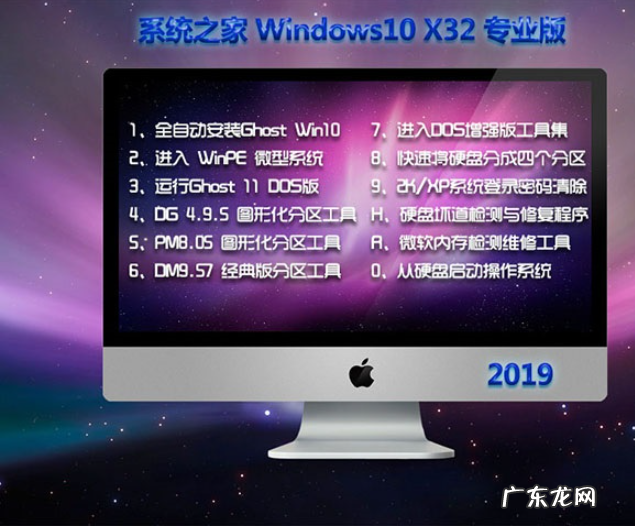 雨林木风和深度技术哪个好? 雨林木风和深度和电脑公司和系统之家的系统哪家比较好的介绍