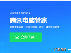 有太多话忘了要告诉你？ 小编告诉你电脑广告弹窗太多怎么彻底删除