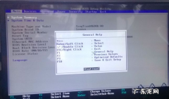bios设置ssd第一启动盘？ 联想电脑重装系统读不出硬盘怎么办