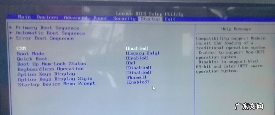 bios设置ssd第一启动盘? 联想电脑重装系统读不出硬盘怎么办