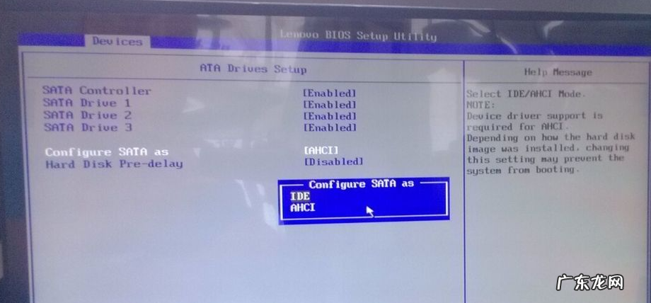 bios设置ssd第一启动盘? 联想电脑重装系统读不出硬盘怎么办