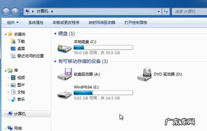 u盘格式化后数据能恢复吗? u盘无法格式化应该怎么办