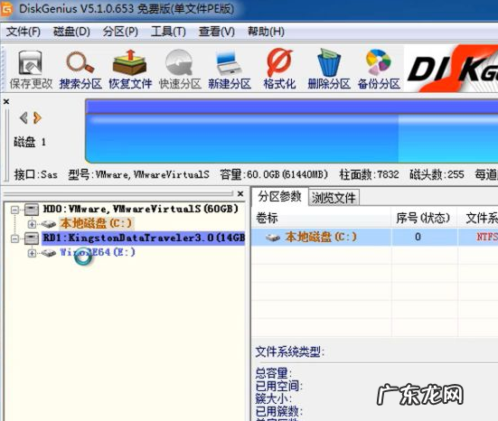 u盘格式化后数据能恢复吗? u盘无法格式化应该怎么办