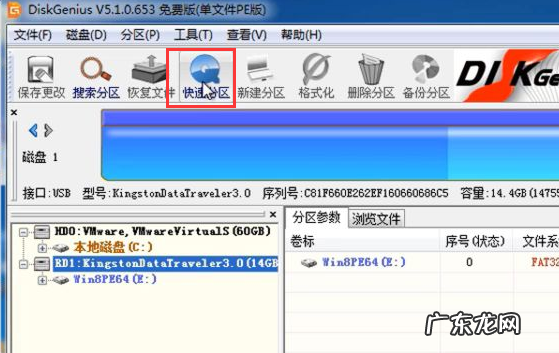 u盘格式化后数据能恢复吗? u盘无法格式化应该怎么办