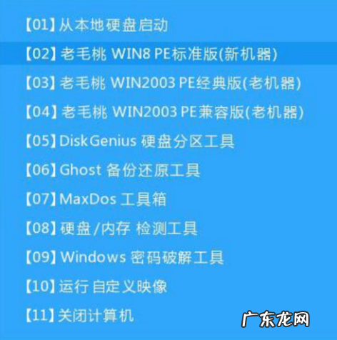 thinkpad用u盘装系统步骤? 教大家u盘装系统引导文件添加失败怎么办