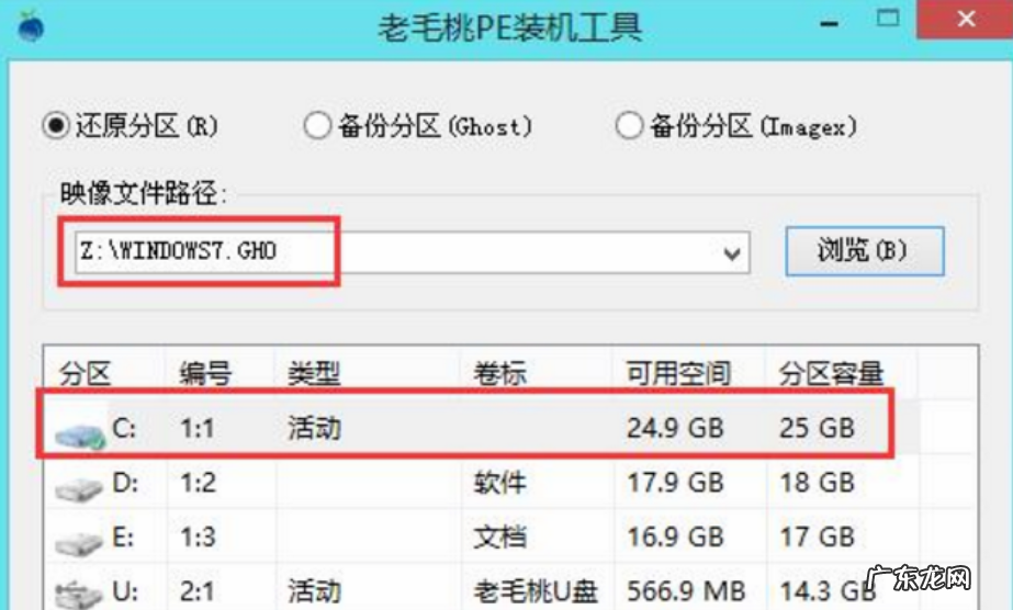 thinkpad用u盘装系统步骤? 教大家u盘装系统引导文件添加失败怎么办