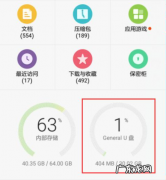 手机怎样打开u盘？ 教大家手机连接u盘后怎么传输图片