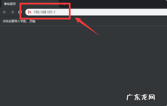 手机怎么修改wifi密码家里? wifi密码怎么修改详细教程