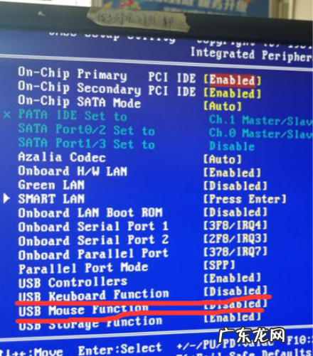 win7键盘失灵一键修复? U盘启动后键盘失灵的解决方法详解