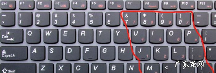 华硕笔记本小键盘怎么关闭? 告诉大家笔记本没有小键盘怎么办