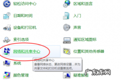 两台电脑如何通过网线？ 两台电脑直连网线做法怎么操作