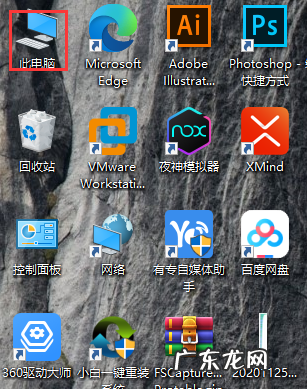 电脑c盘满了怎么清理? 教大家电脑c盘怎么格式化的方法