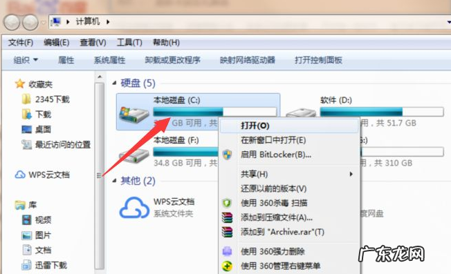 电脑c盘满了怎么清理? 教大家电脑c盘怎么格式化的方法