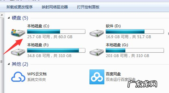 电脑c盘满了怎么清理? 教大家电脑c盘怎么格式化的方法