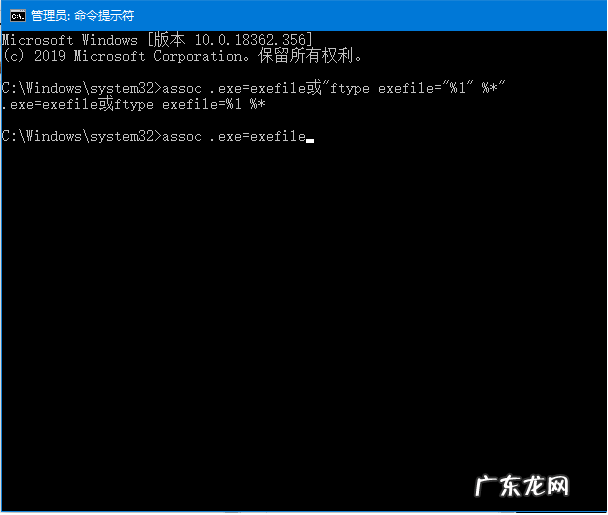 电脑打不开exe程序? .exe文件电脑打不开的解决方法