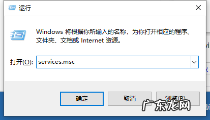 电脑无法正常启动怎么办？ 电脑网络缺少服务或组怎么解决的方法介绍