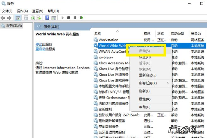 电脑无法正常启动怎么办？ 电脑网络缺少服务或组怎么解决的方法介绍