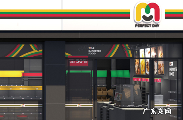 便利店加盟费明细表 美宜佳便利店加盟费多少钱