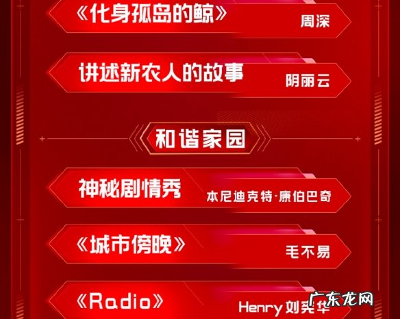 天猫发布2021双11全球狂欢夜节目单