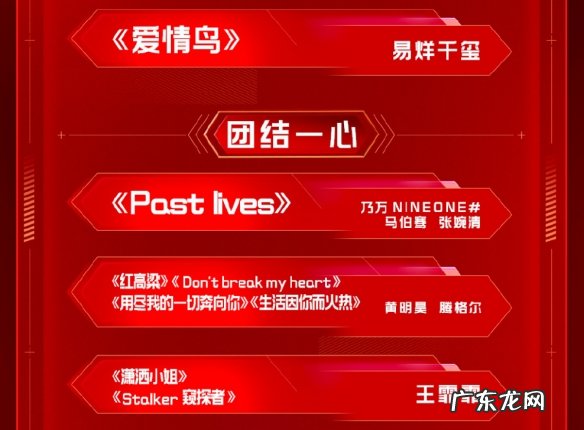 天猫发布2021双11全球狂欢夜节目单