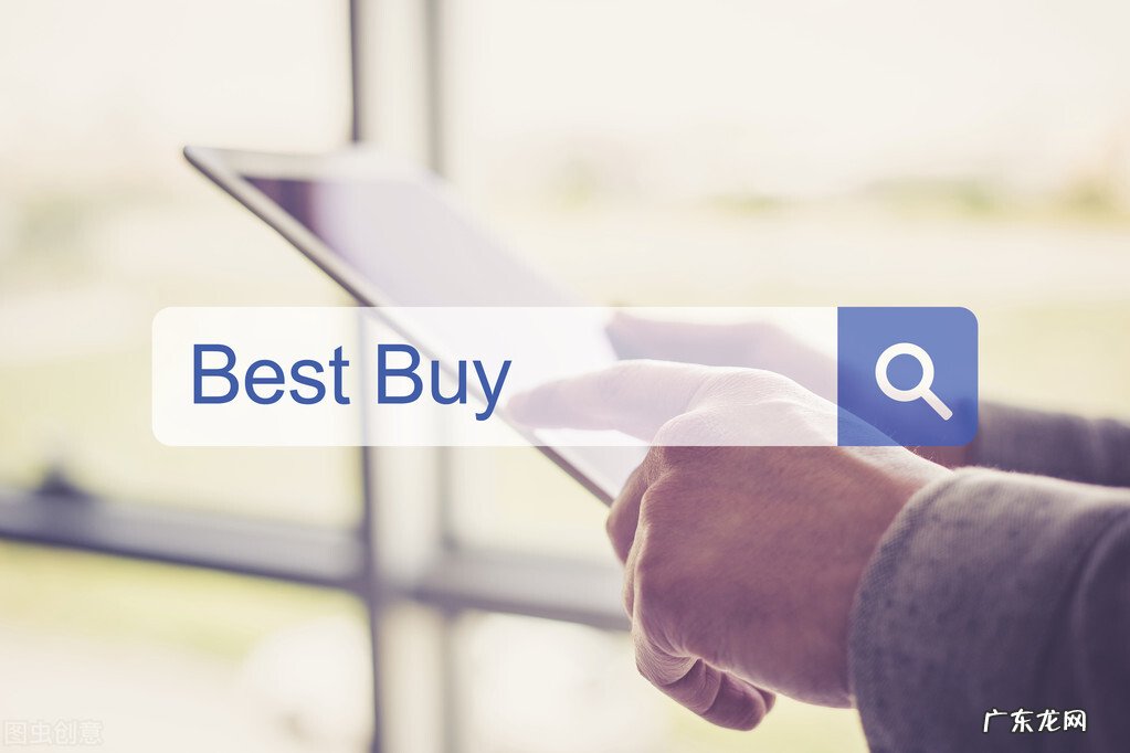 百思买集团怎么样?百思买在中国市场失败的原因是什么?