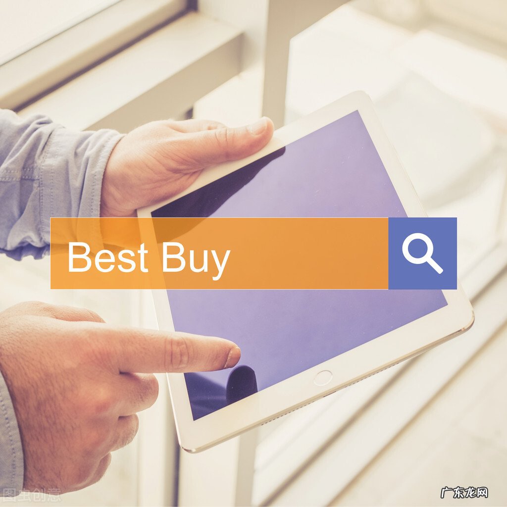 百思买集团怎么样?百思买在中国市场失败的原因是什么?