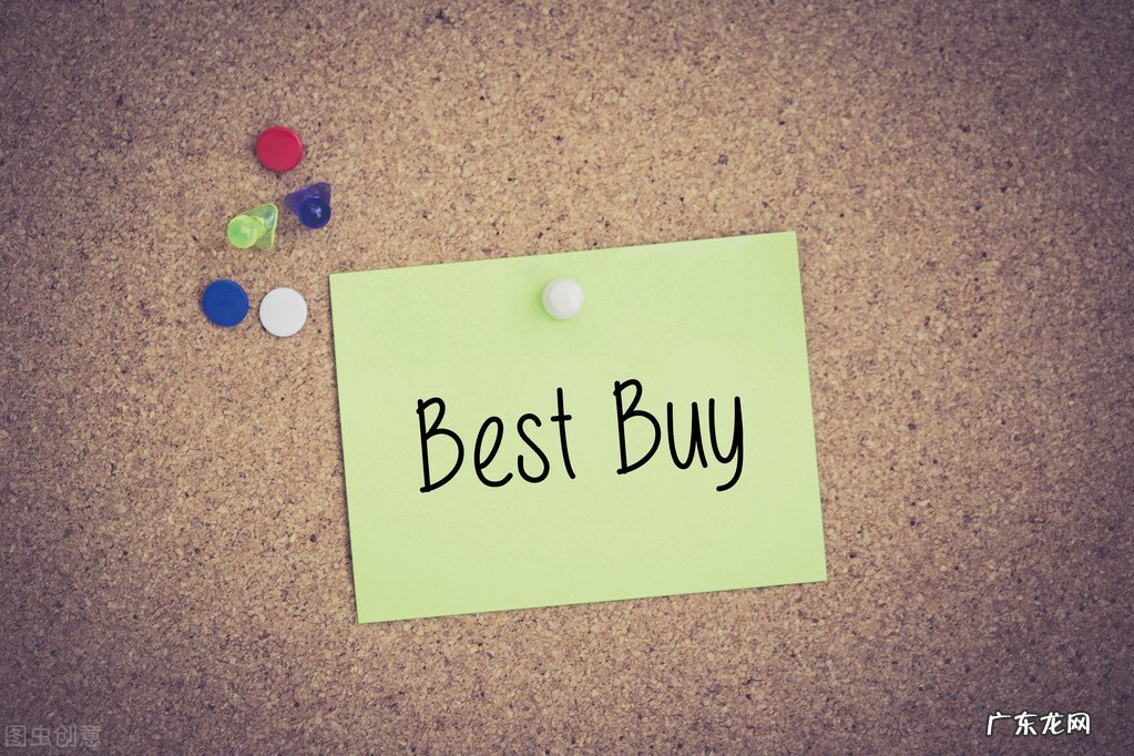 百思买集团怎么样?百思买在中国市场失败的原因是什么?