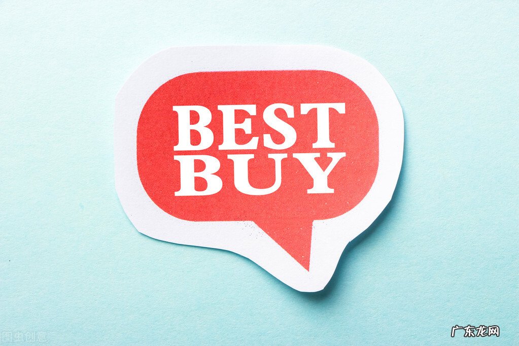 百思买集团怎么样?百思买在中国市场失败的原因是什么?