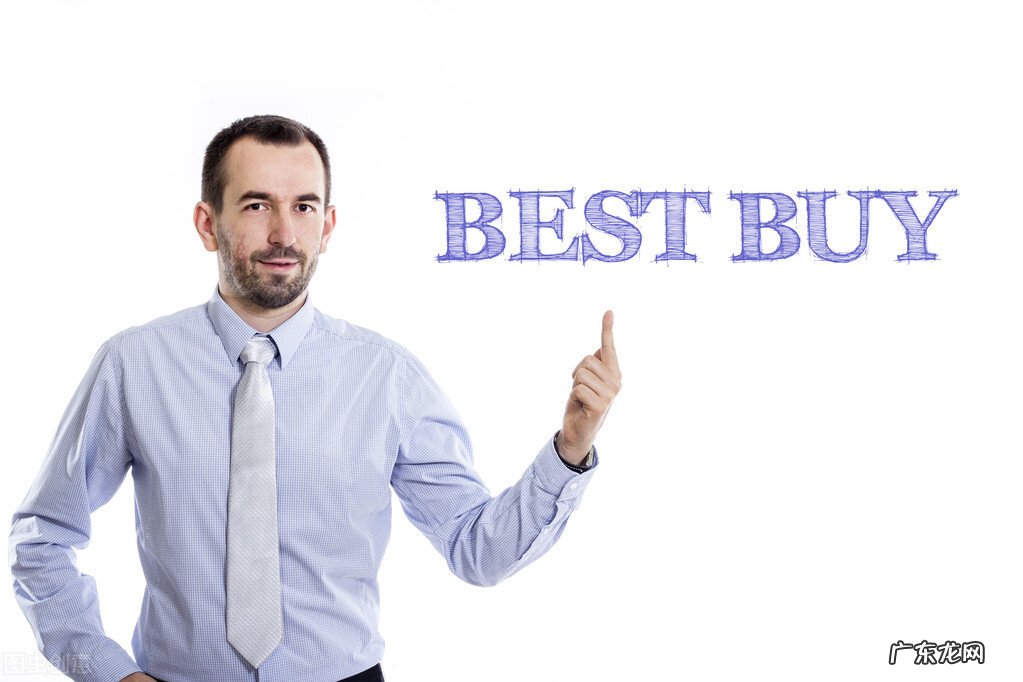 百思买集团怎么样？百思买在中国市场失败的原因是什么？