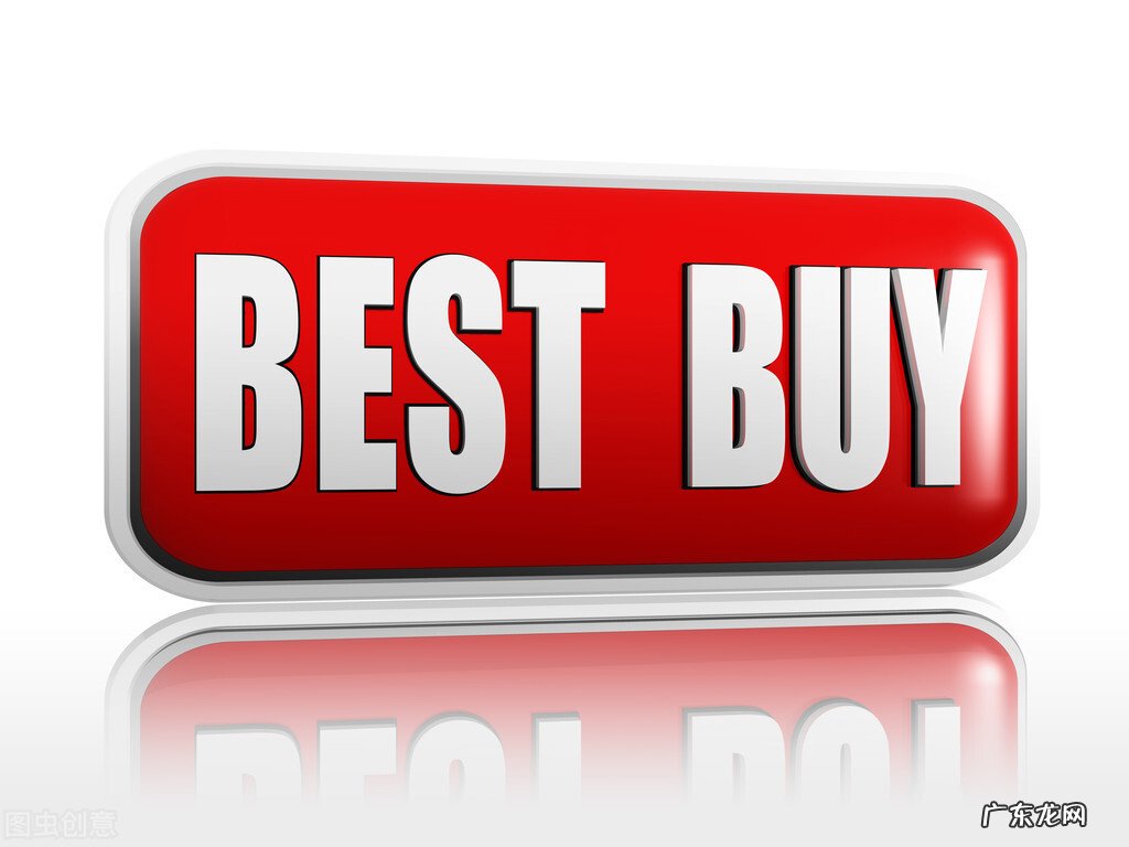 百思买集团怎么样？百思买在中国市场失败的原因是什么？