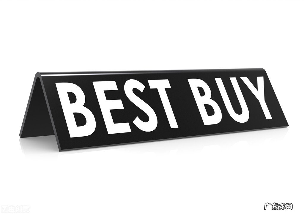 百思买集团怎么样？百思买在中国市场失败的原因是什么？