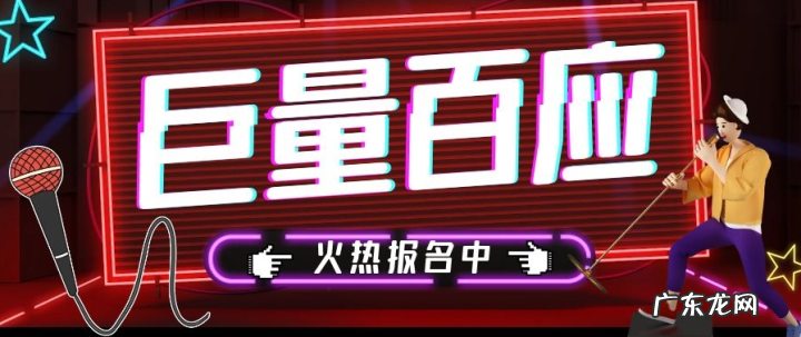 抖音巨量百应服务商开通要什么条件？