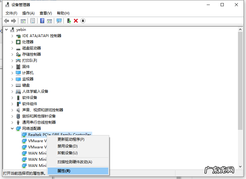 无线网卡支持网络唤醒吗？ 电脑网络唤醒网卡设置详细步骤