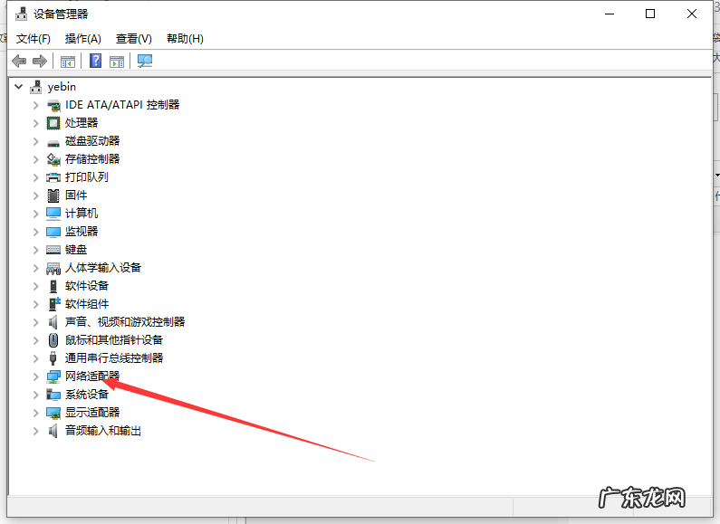 无线网卡支持网络唤醒吗？ 电脑网络唤醒网卡设置详细步骤