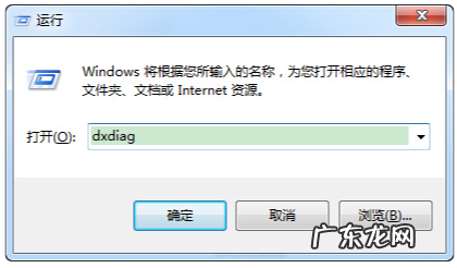 怎么查看电脑详细配置? 教你查看电脑配置命令是什么