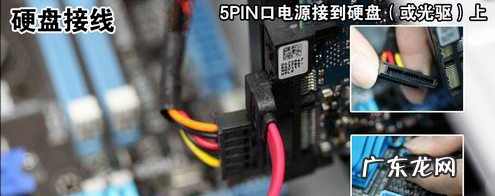 技嘉主板接线图文教程? 电脑主板装机教程详细图文