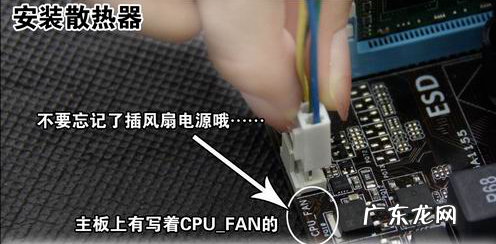 技嘉主板接线图文教程? 电脑主板装机教程详细图文